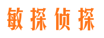 古田侦探